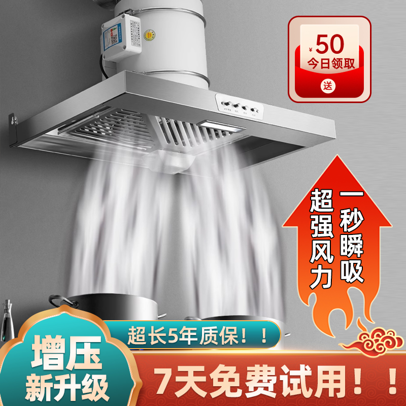 【增压新升级】出租房家用厨房排烟强力排气扇不锈钢面板按键照明款