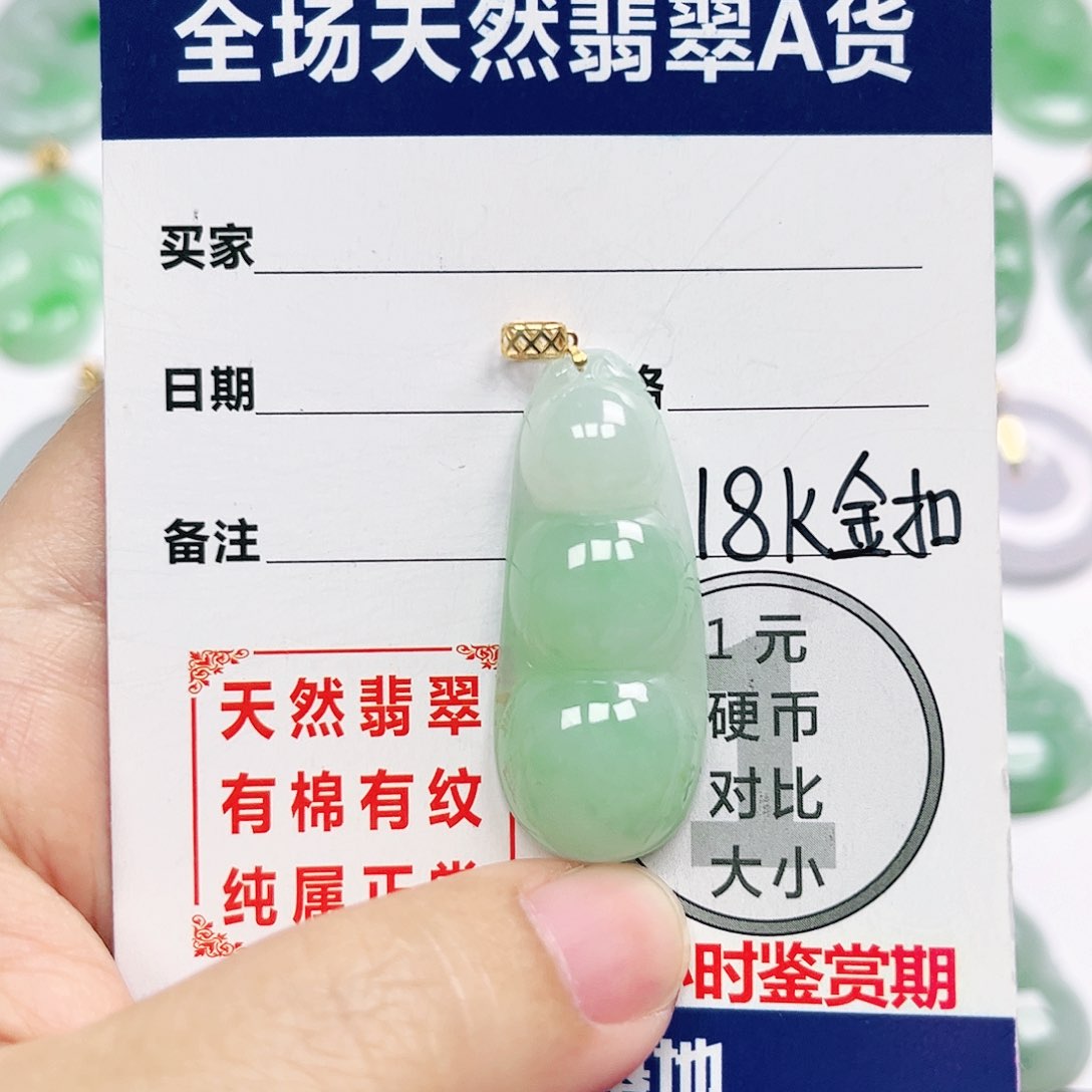 翡翠挂件18K金镶嵌四会天然翡翠A货