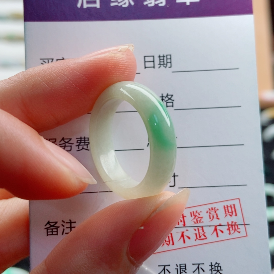 未镶嵌戒指翡翠圈口17