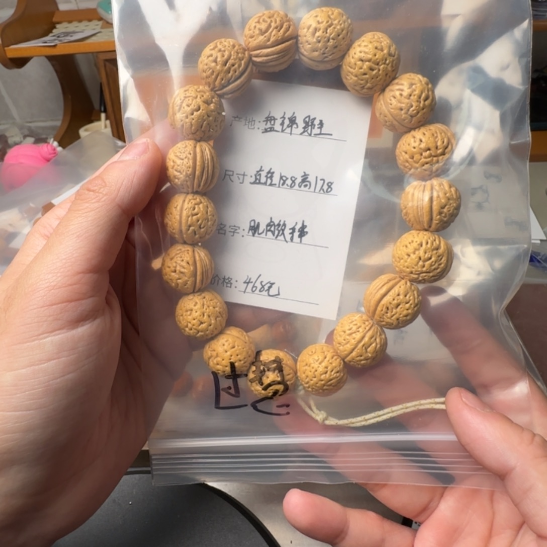 过***丶盘锦大肌肉奶油核