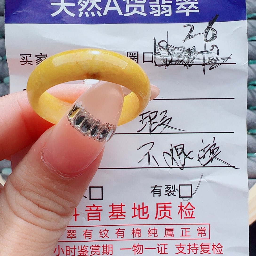 未镶嵌戒指翡翠戒圈