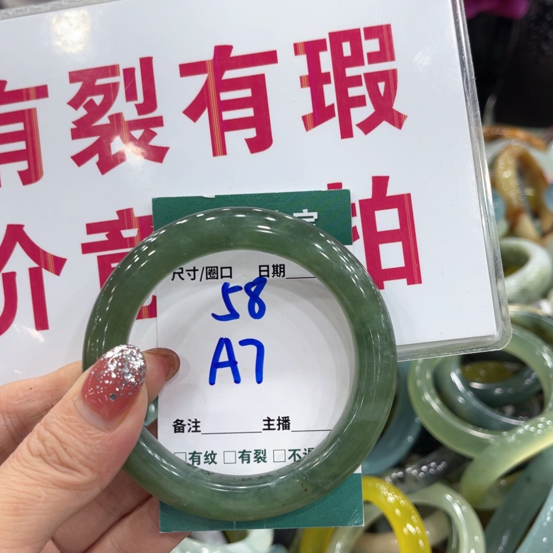 未镶嵌蛇纹石玉手镯手镯