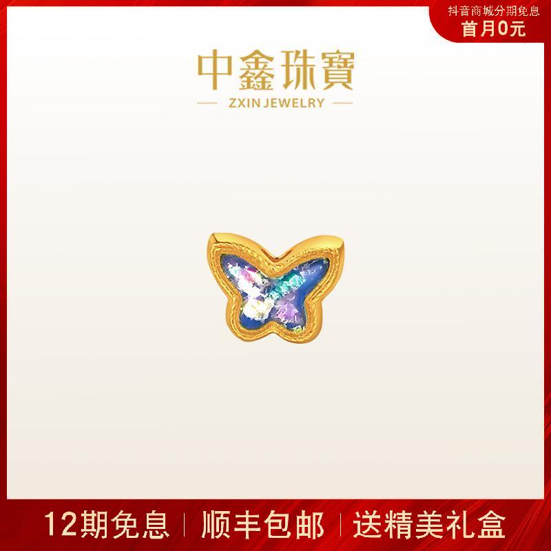 【12期免息】蓝珐琅古法足金蝴蝶串珠DIY配件转运珠手串配件 HD622