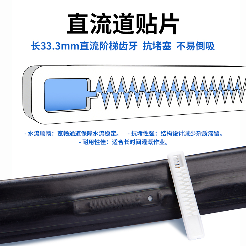 纵农横业国标批发G农用滴灌带3升流量贴片式滴灌带足米足厚可定制
