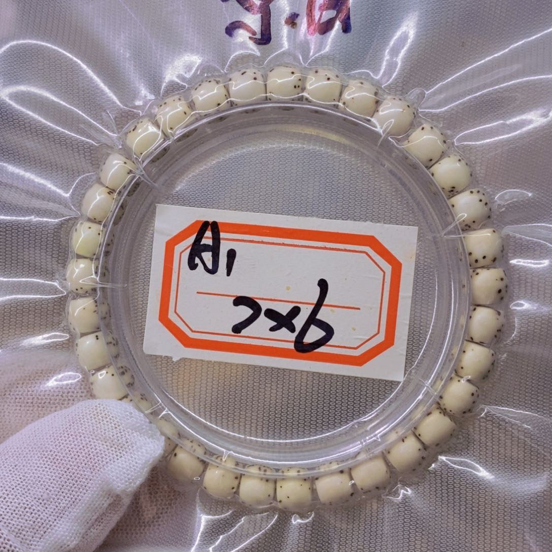 星月菩提手串999999999999