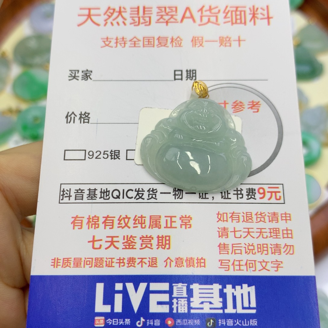 翡翠颈饰18K金镶嵌翡翠