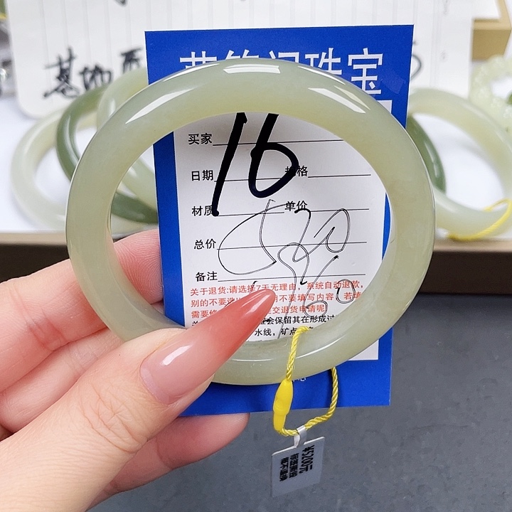 和田玉手镯未镶嵌