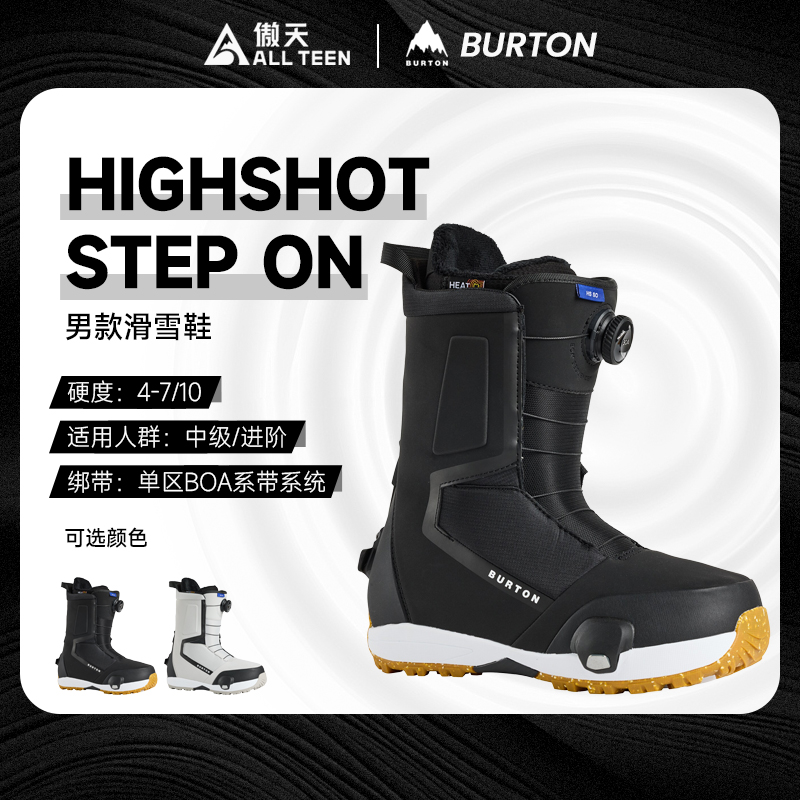 傲天极限2526款 BURTON伯顿 HIGHSHOT Step On男款单板加宽滑雪鞋