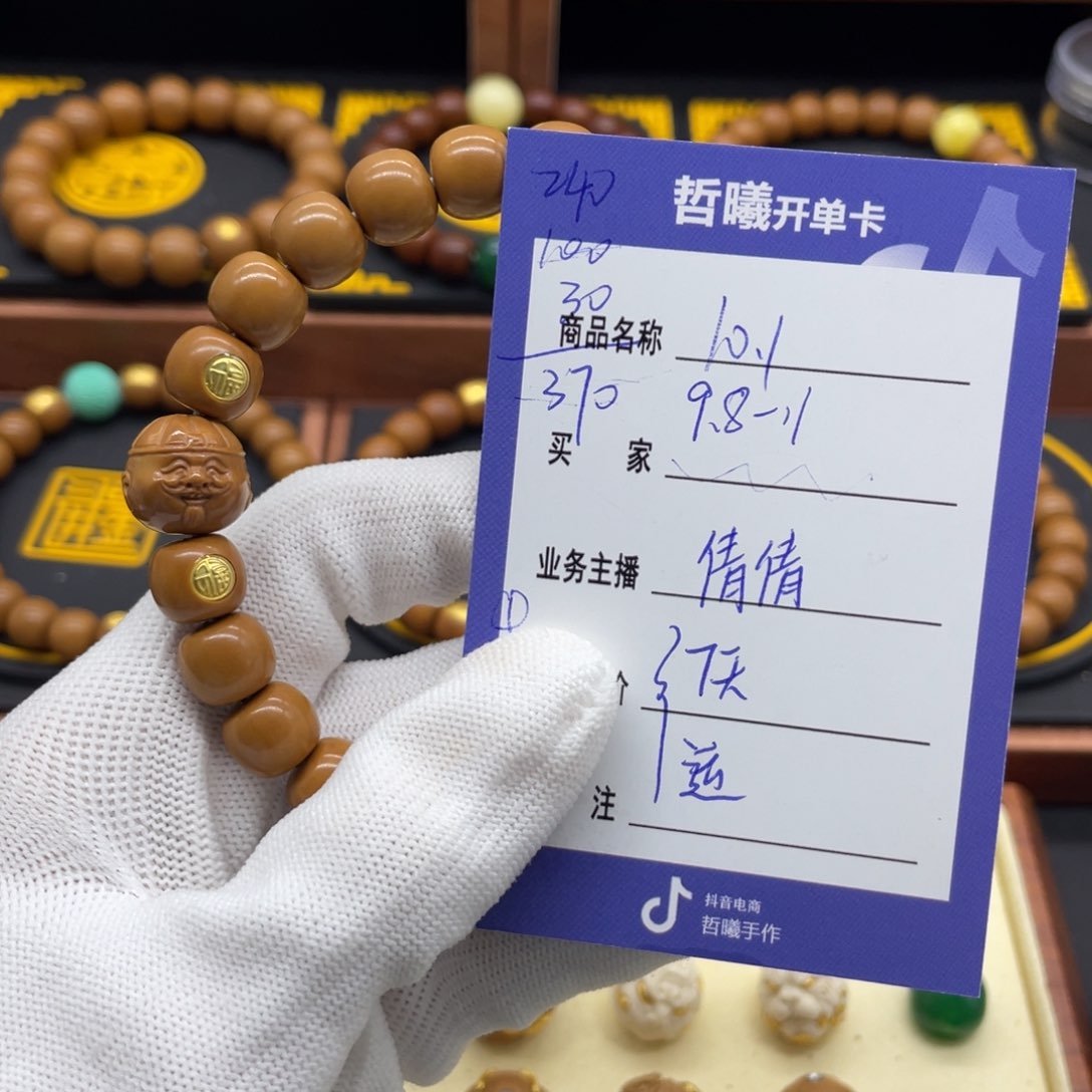 猴头核桃吊坠猴头