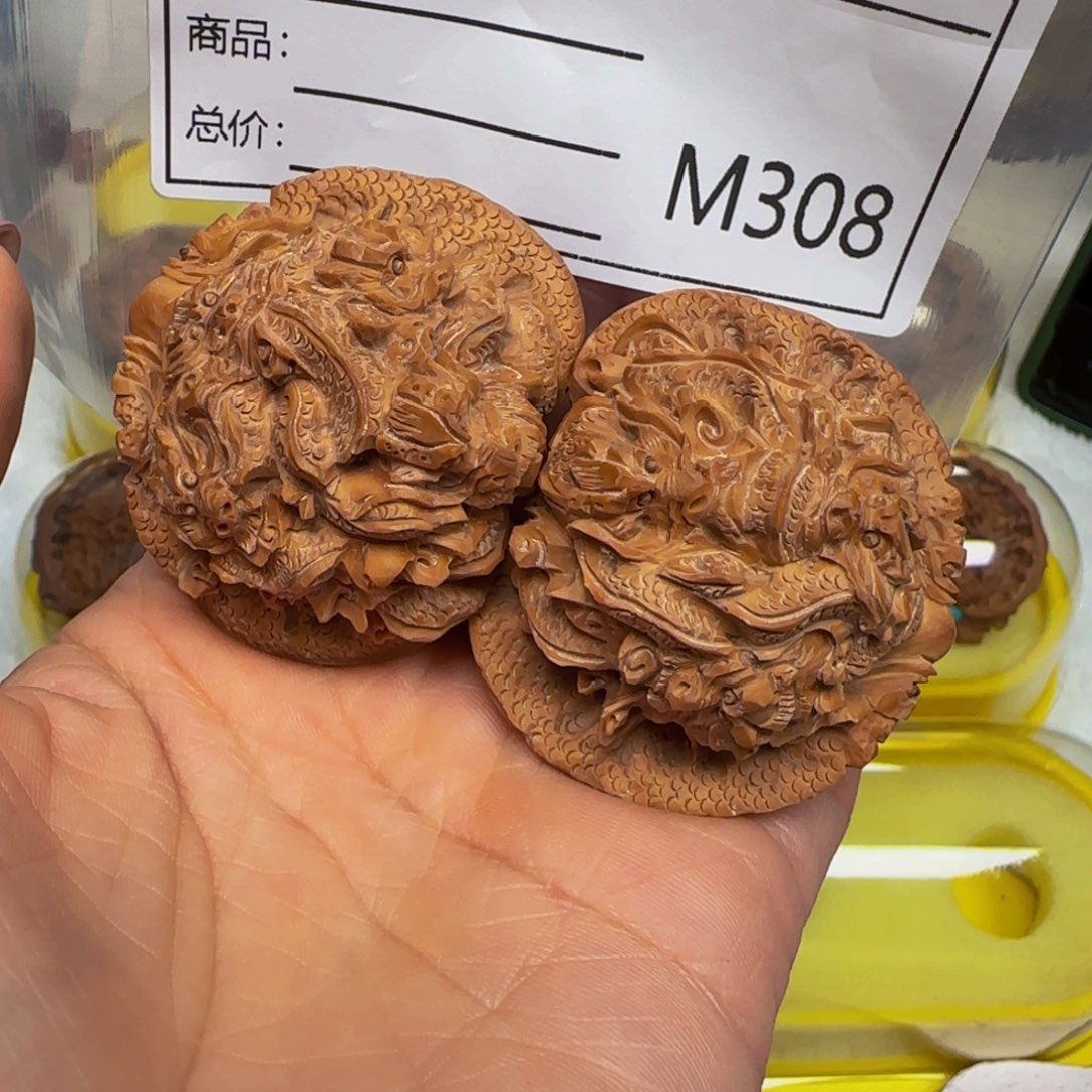 文玩核桃吊坠家**梯九龙戏珠