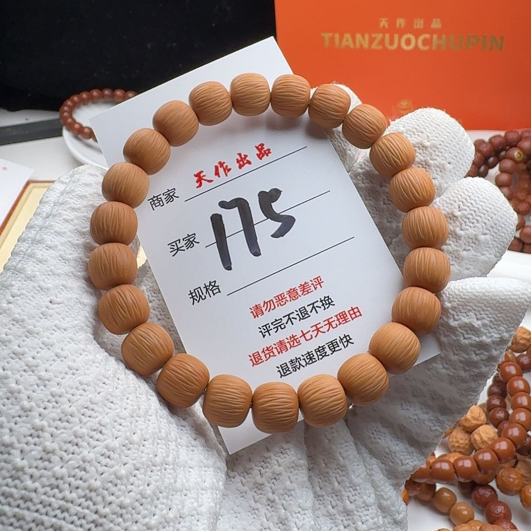 猴头核桃吊坠175号11111111