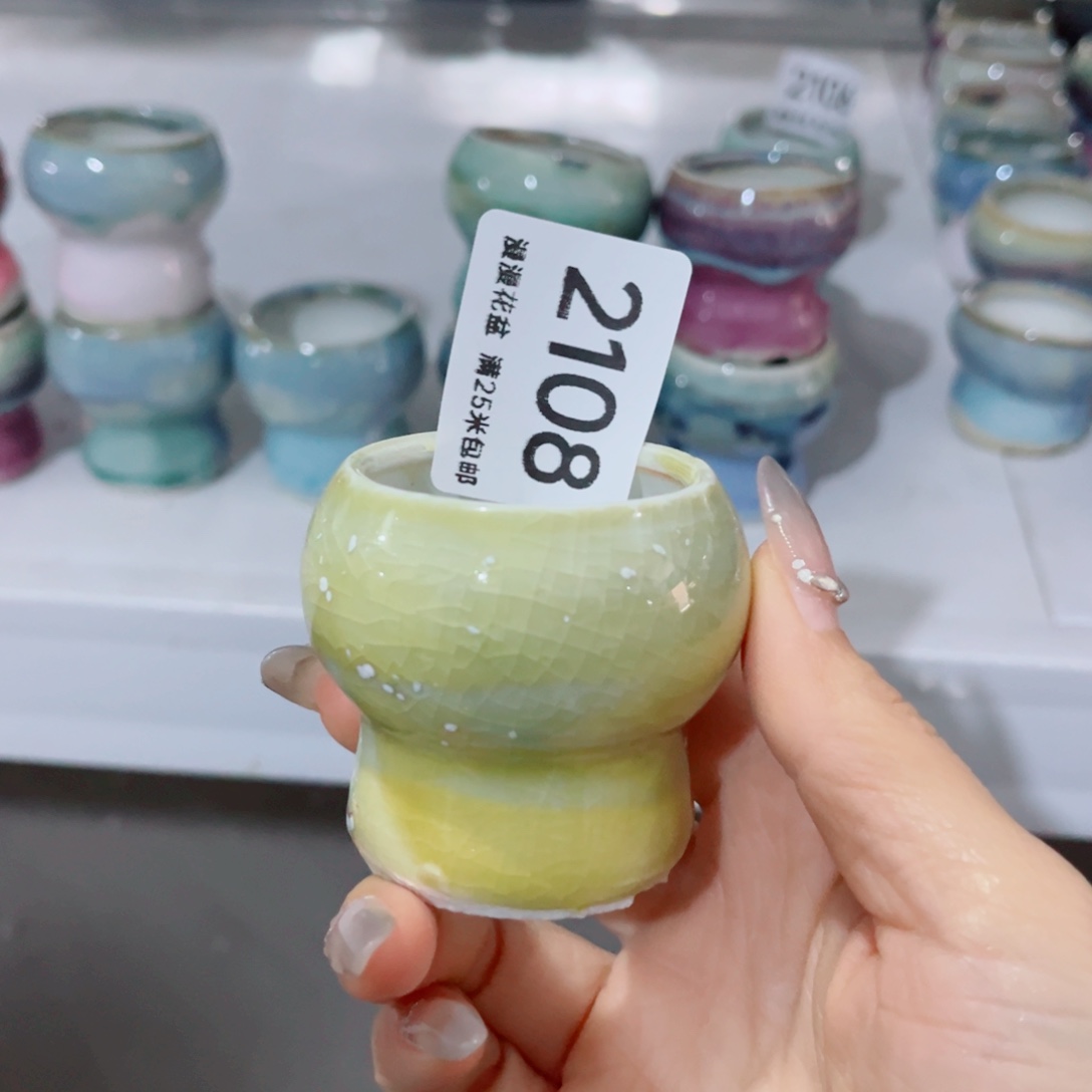 景德镇手工制作瑕疵2108口4