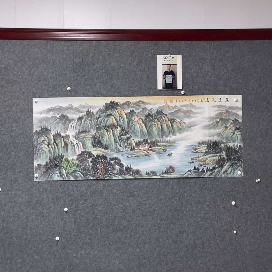 国画小六尺178.69画芯 捡漏