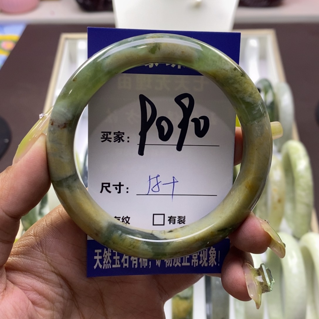 蛇纹石玉未镶嵌手镯