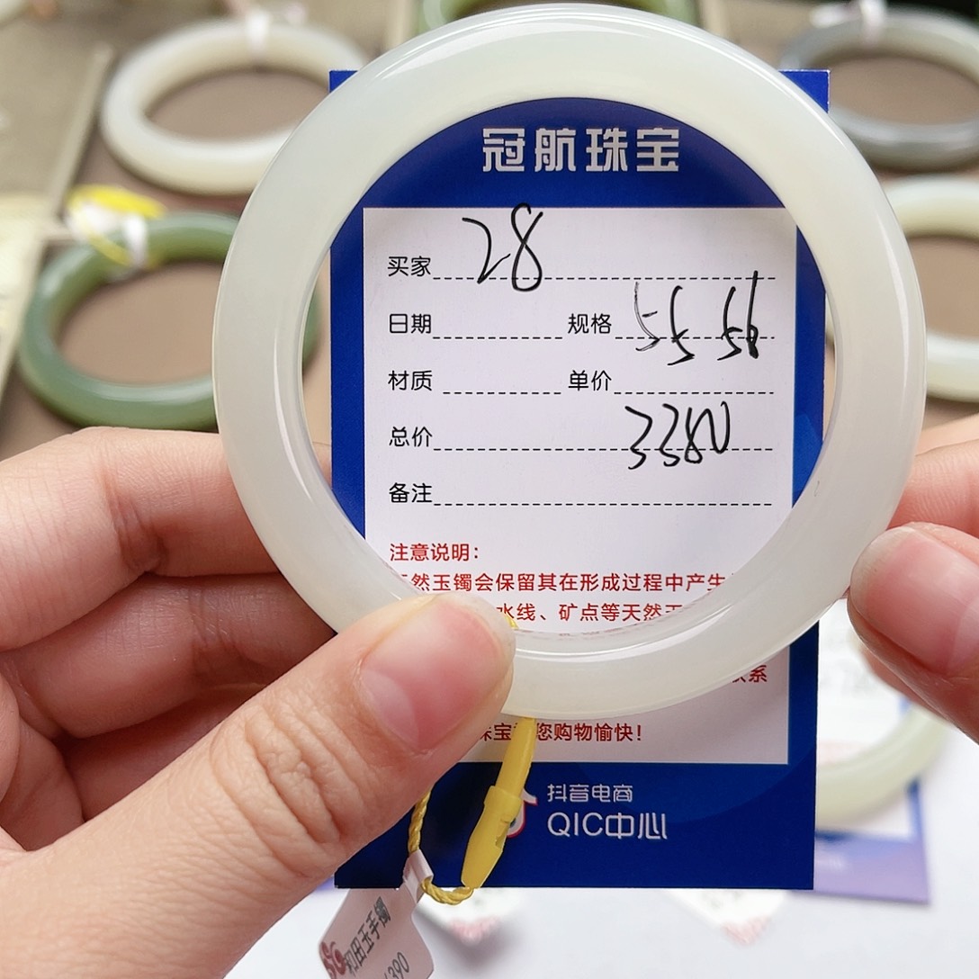和田玉手镯未镶嵌