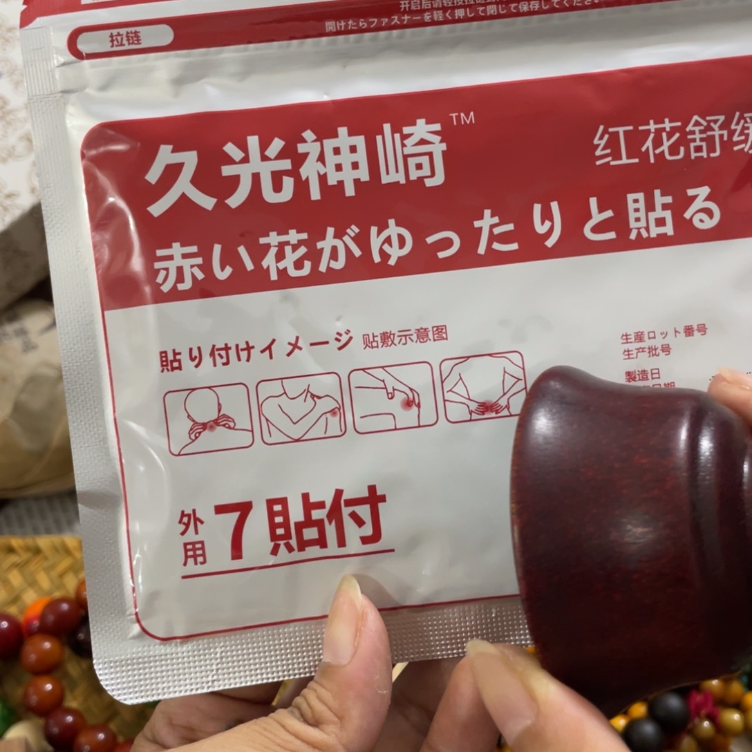 茶杯拼配泥斤斤计较喇叭了呃呃呃呃呃呃