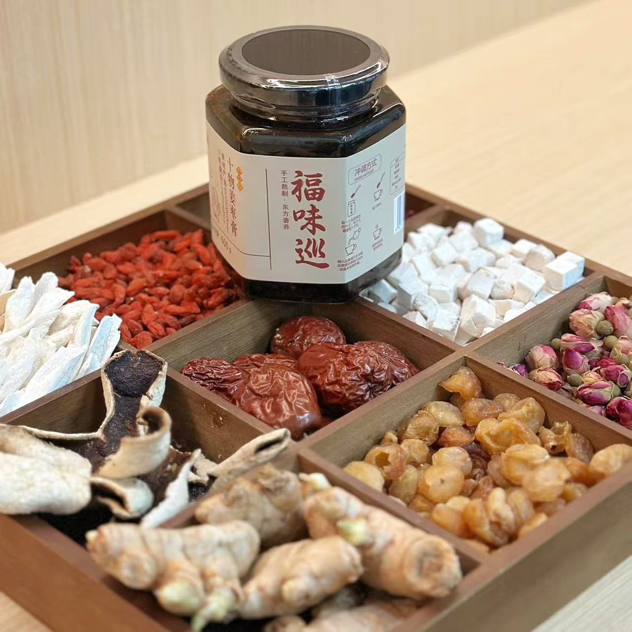 【大梨】姜枣膏熬制十种真材实料手工暖暖古法怀姜陈皮孕妈小孩