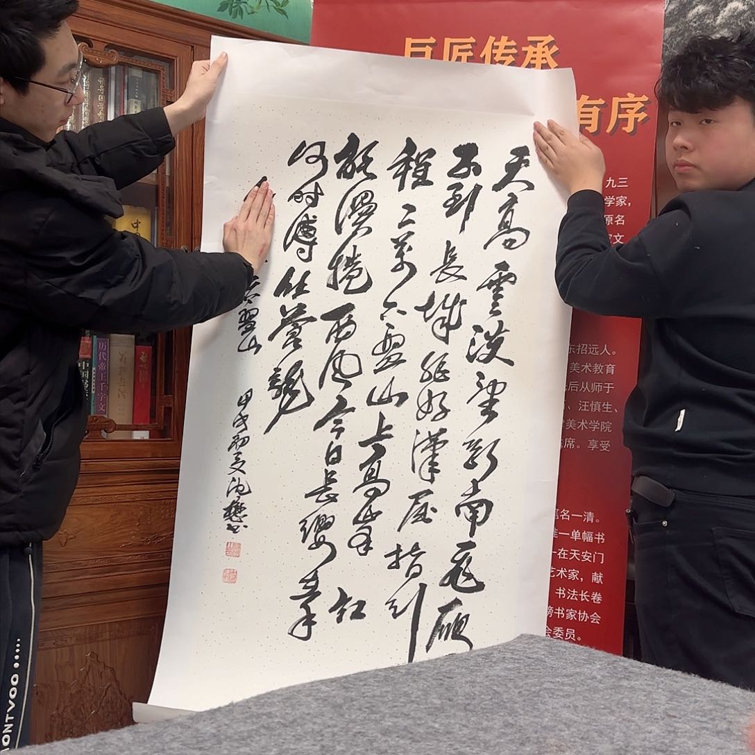 国画艺术家的作品