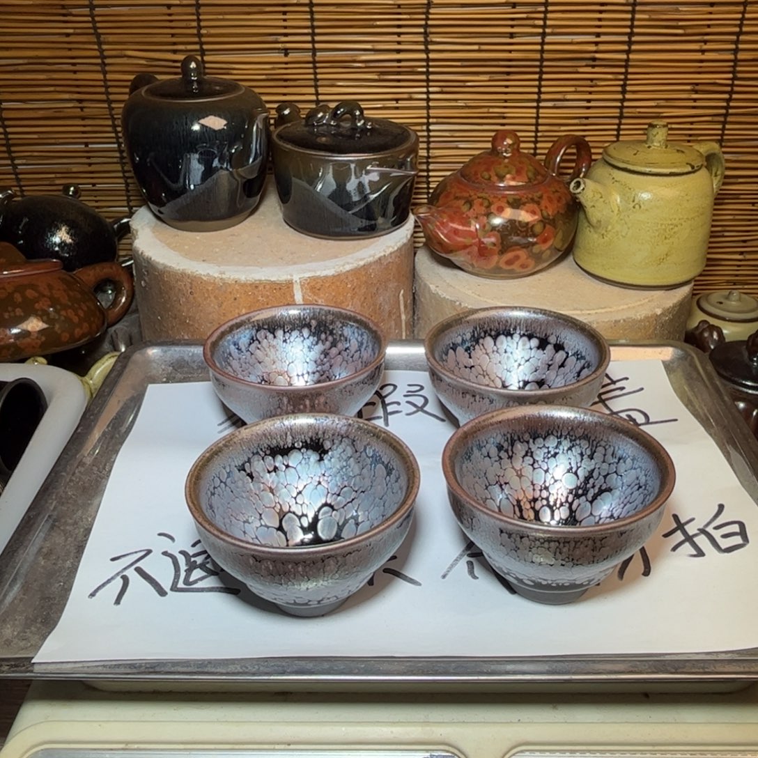 茶盏建窑建盏 微瑕作品