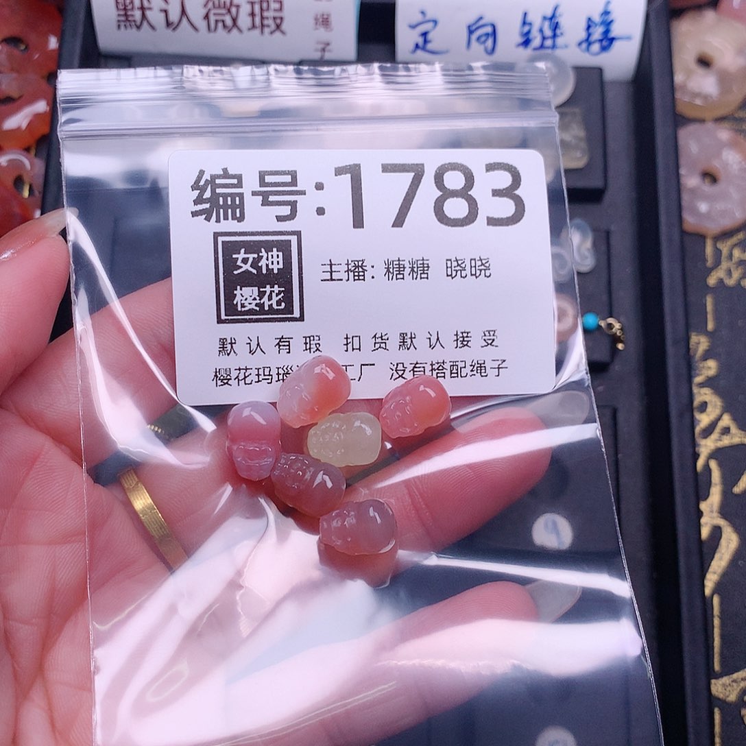 玛瑙/玉髓颈饰合金高