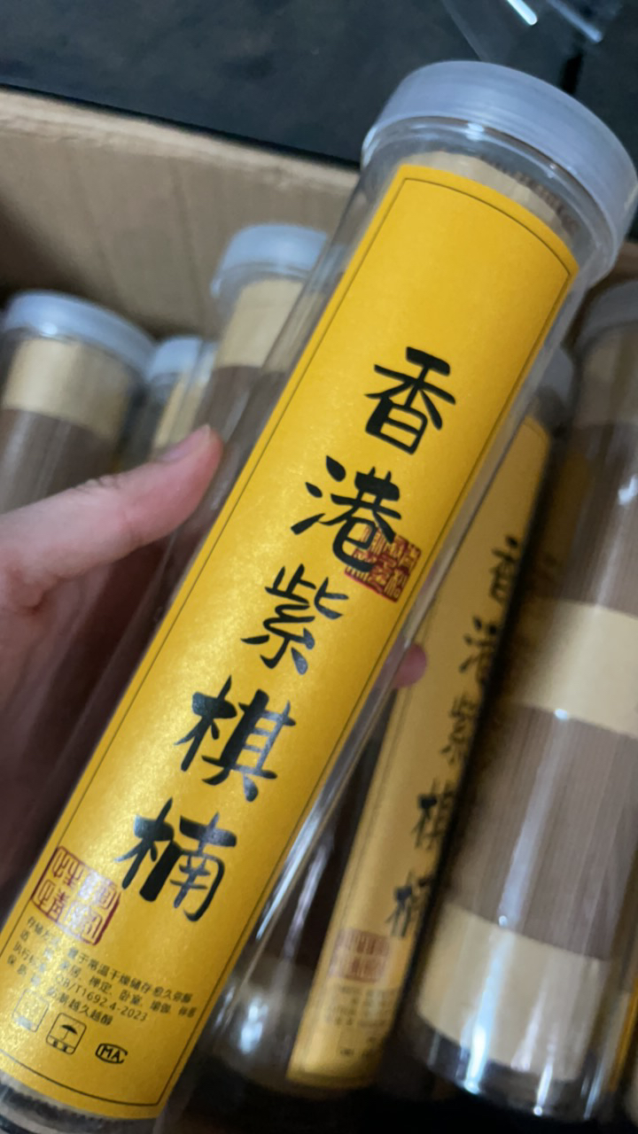娜娜香舍/香港紫棋楠线香200克