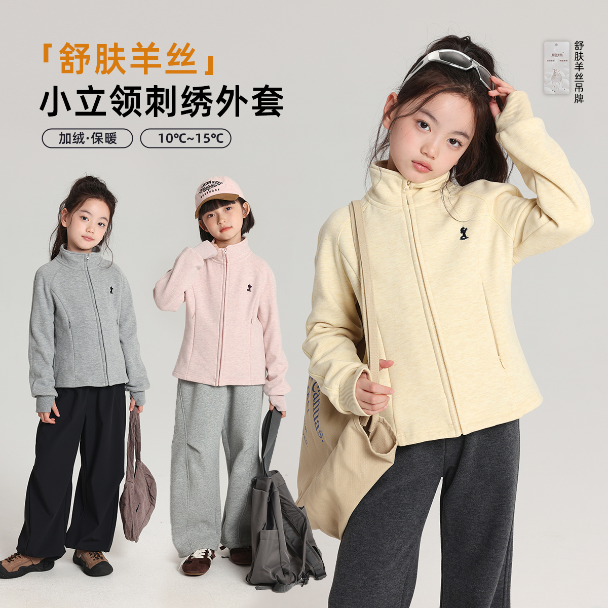 布丁哈鲁【加绒加厚氧气感】女童内搭针织外套爆款2025新款G54CW672