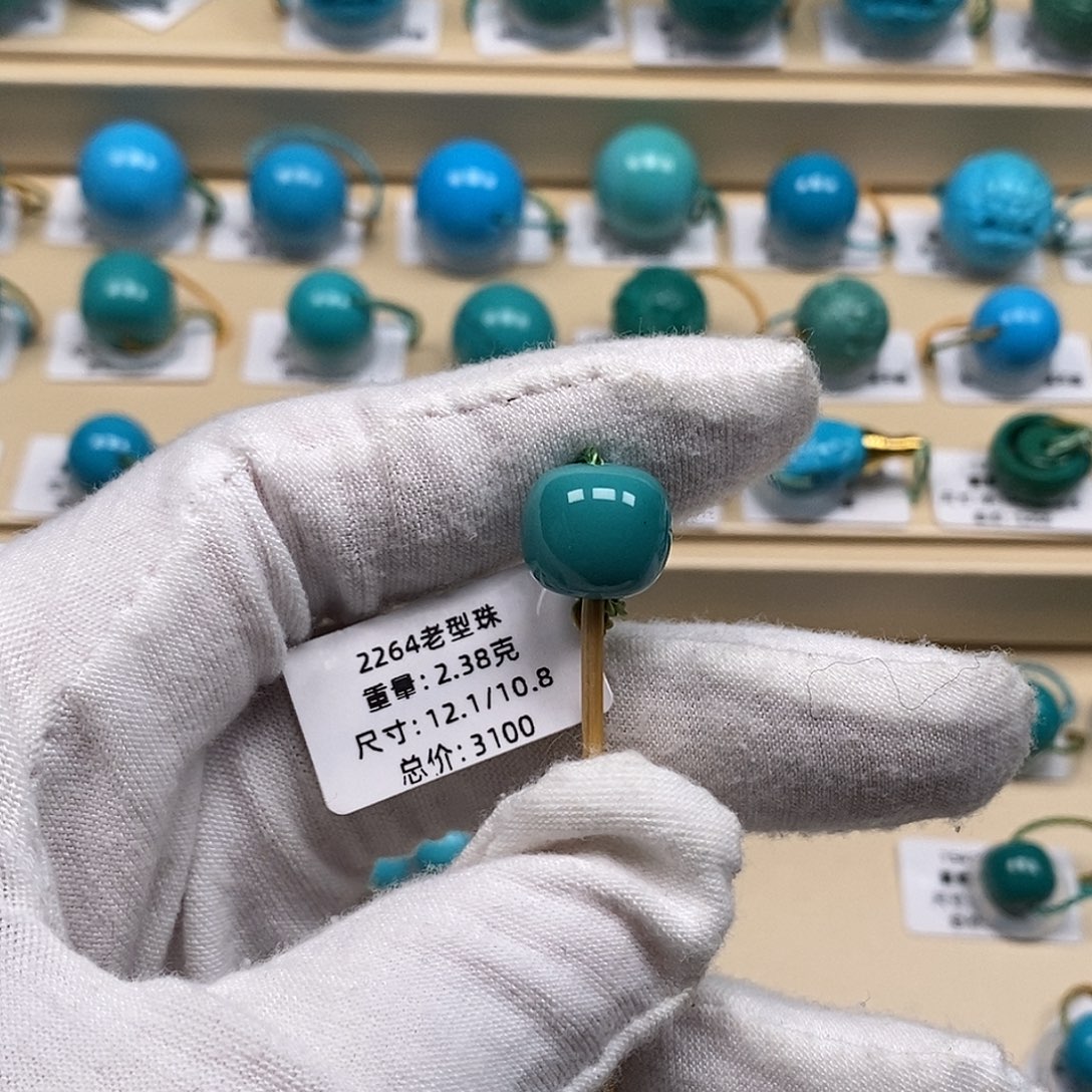 z***e绿松石未镶嵌绿松石高瓷小配饰