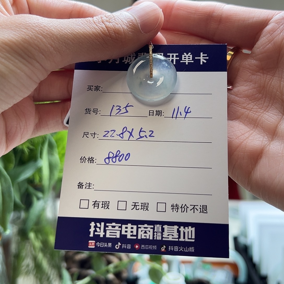 翡翠未镶嵌手镯天然翡翠吊坠