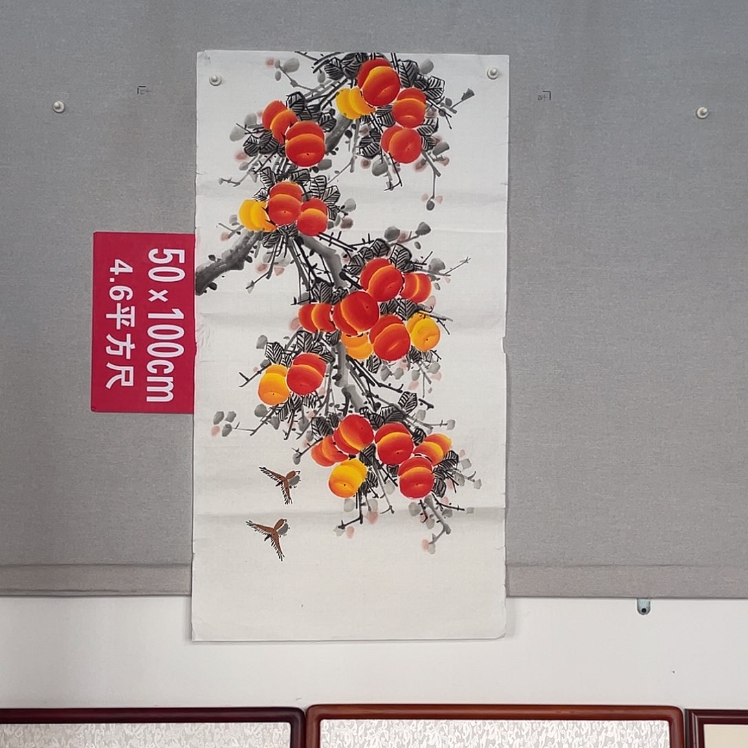 国画山水画作品欣赏40