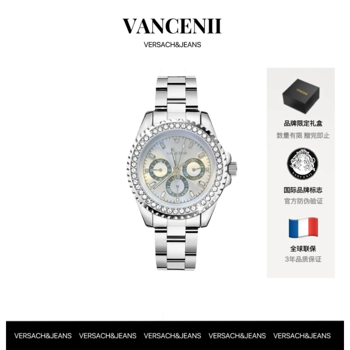 VANCENII/范西尼V1018熊猫经典高端商务时尚镶钻夜光手表女士腕表