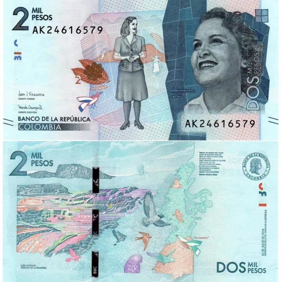 【美洲】全新UNC 哥伦比亚2000比索 2015-2020年 外国钱币保真收藏