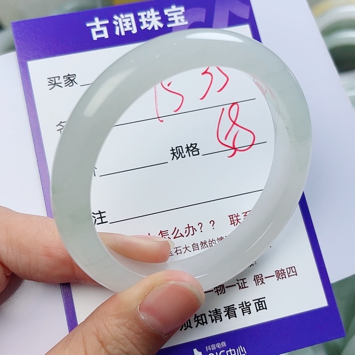 石英质玉（金丝玉）手镯未镶嵌用****5