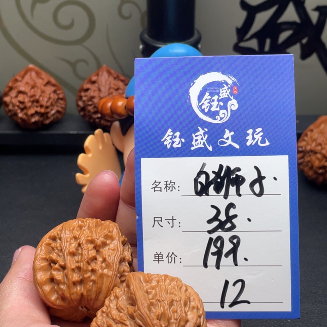 把件文玩核桃白狮子