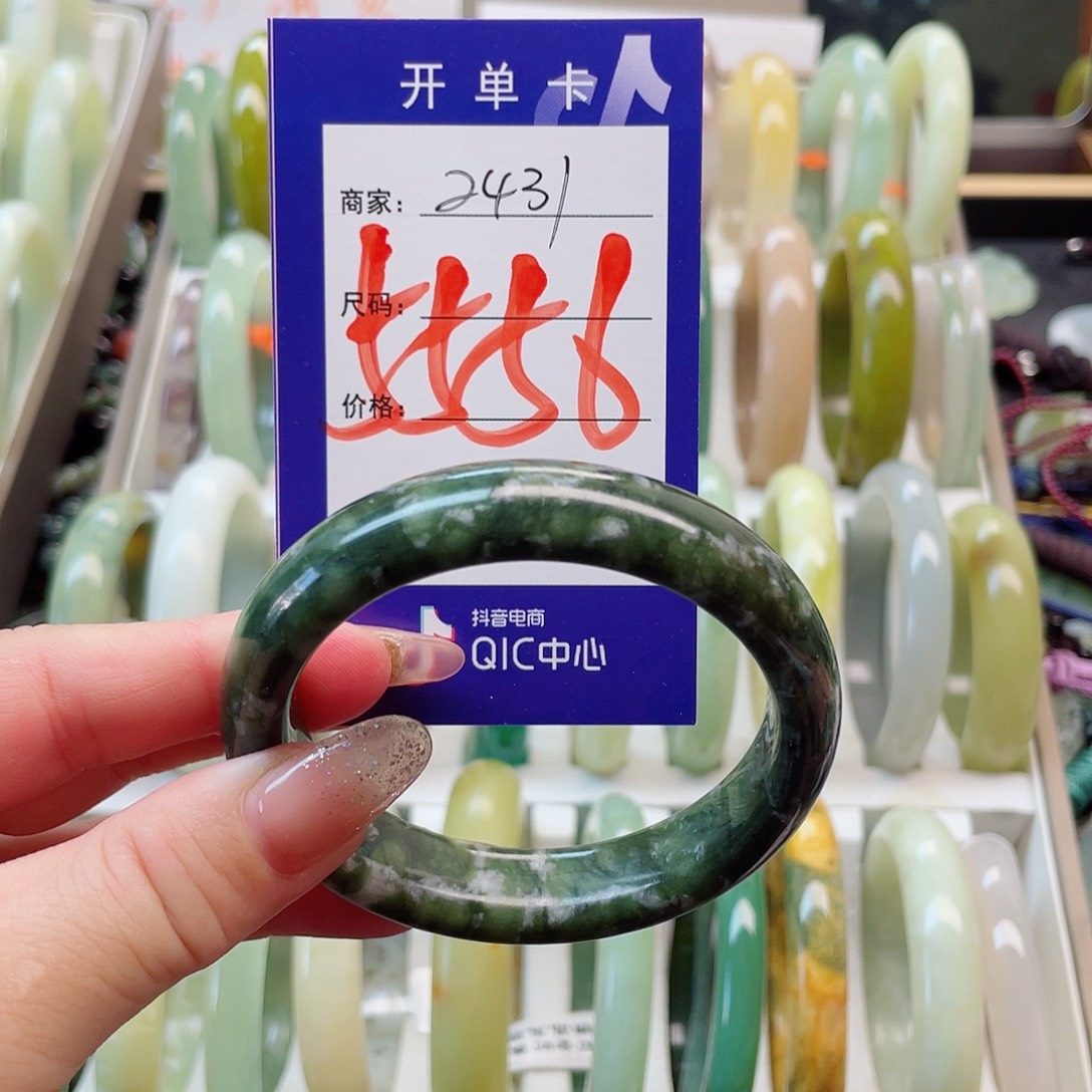 未镶嵌岫玉手镯111