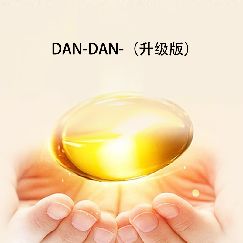 【丹丹】诗雨花泉（升级版）30颗一盒-5780