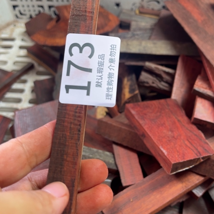 随***闹檀香紫檀（小叶紫檀）瑕疵品木料