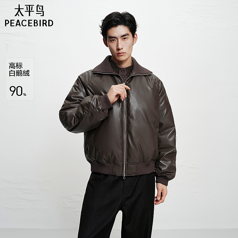 【商场同款】太平鸟男装25冬新款皮面轻奢高级感羽绒服B1ACF4C13
