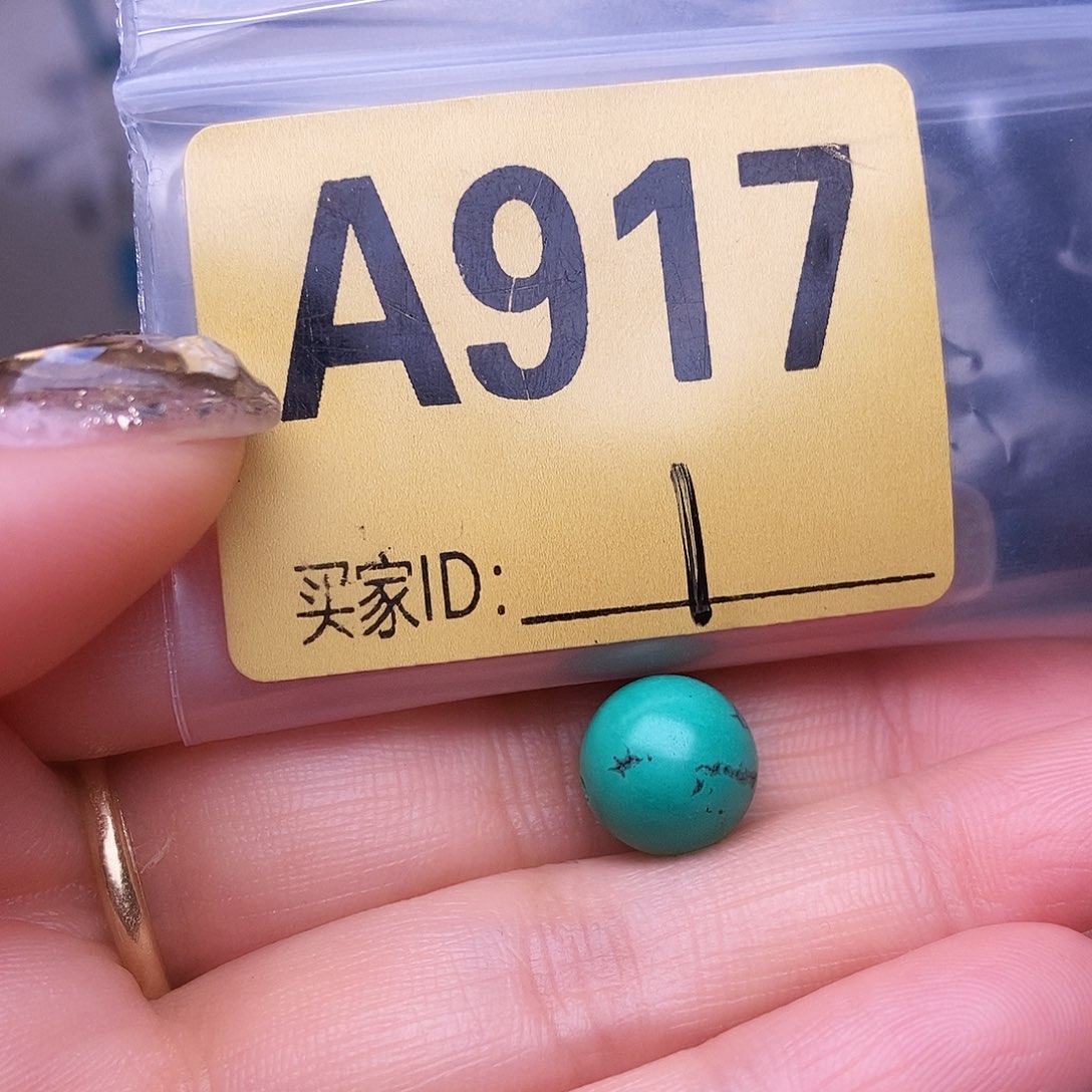 空竹十堰特色散珠