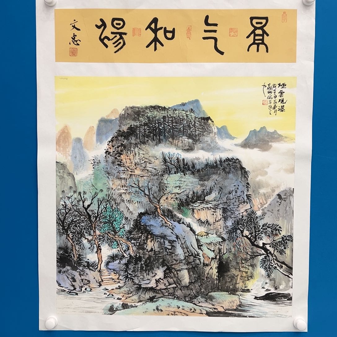 国画展览原作苏珊