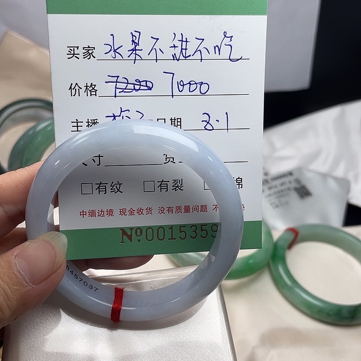 水***吃翡翠手镯未镶嵌翡翠手镯