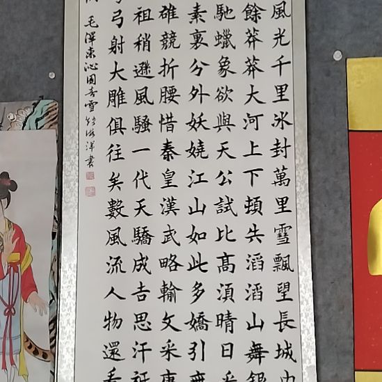 书法999999999999999999