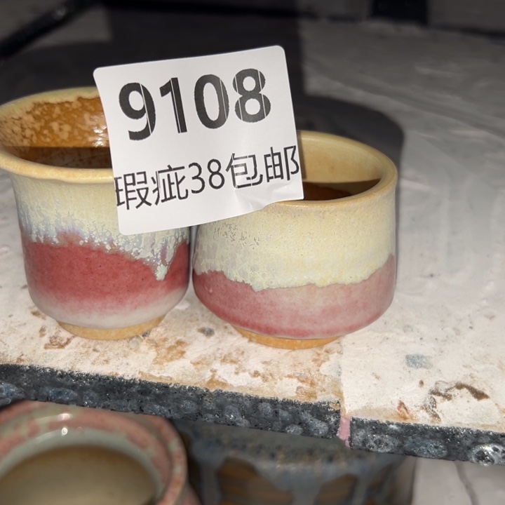 厂家直销瑕疵福利