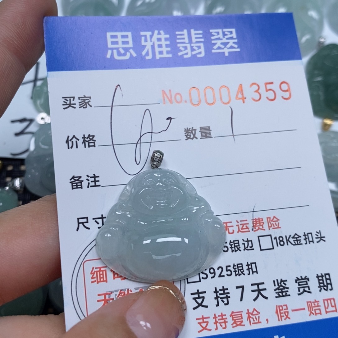 翡翠颈饰未镶嵌天然缅甸翡翠