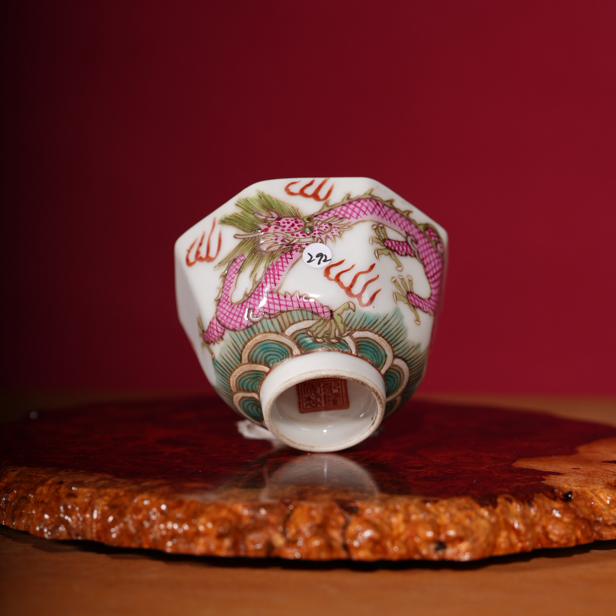 292清同治粉彩龙纹八方杯 文物商店 明清老瓷器 非仿古工艺品