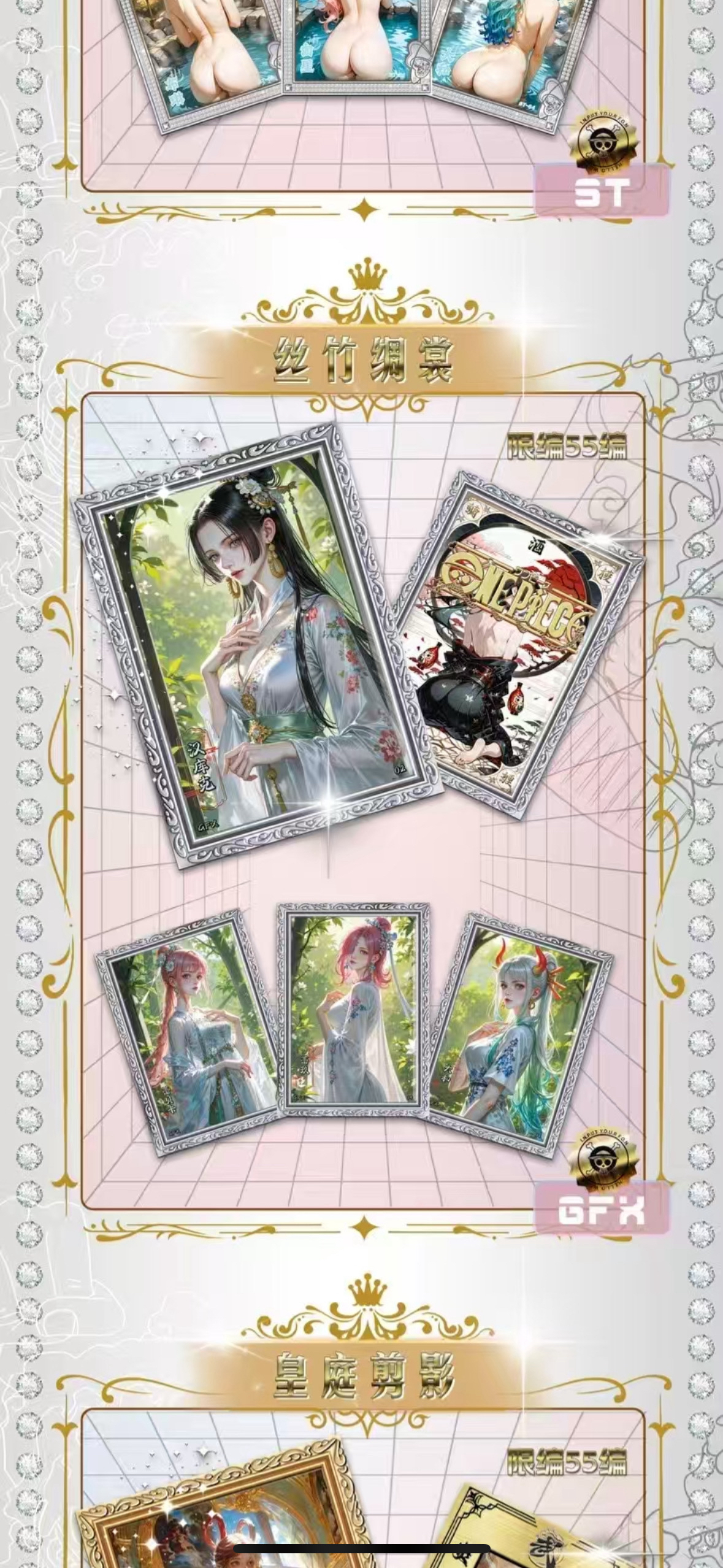 【猜人物】炎武卡牌保底9盒封顶12盒周边卡牌收藏国产二创