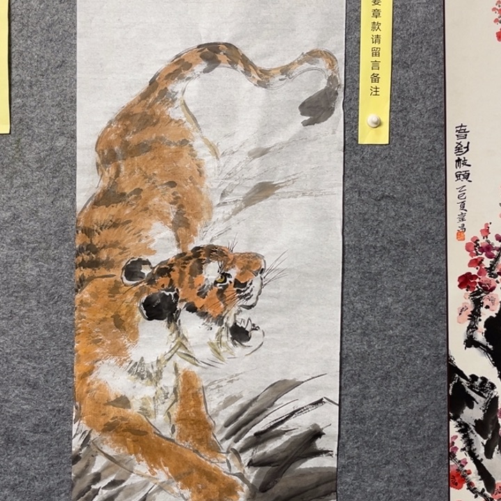 竖款大鱼书画艺术作品