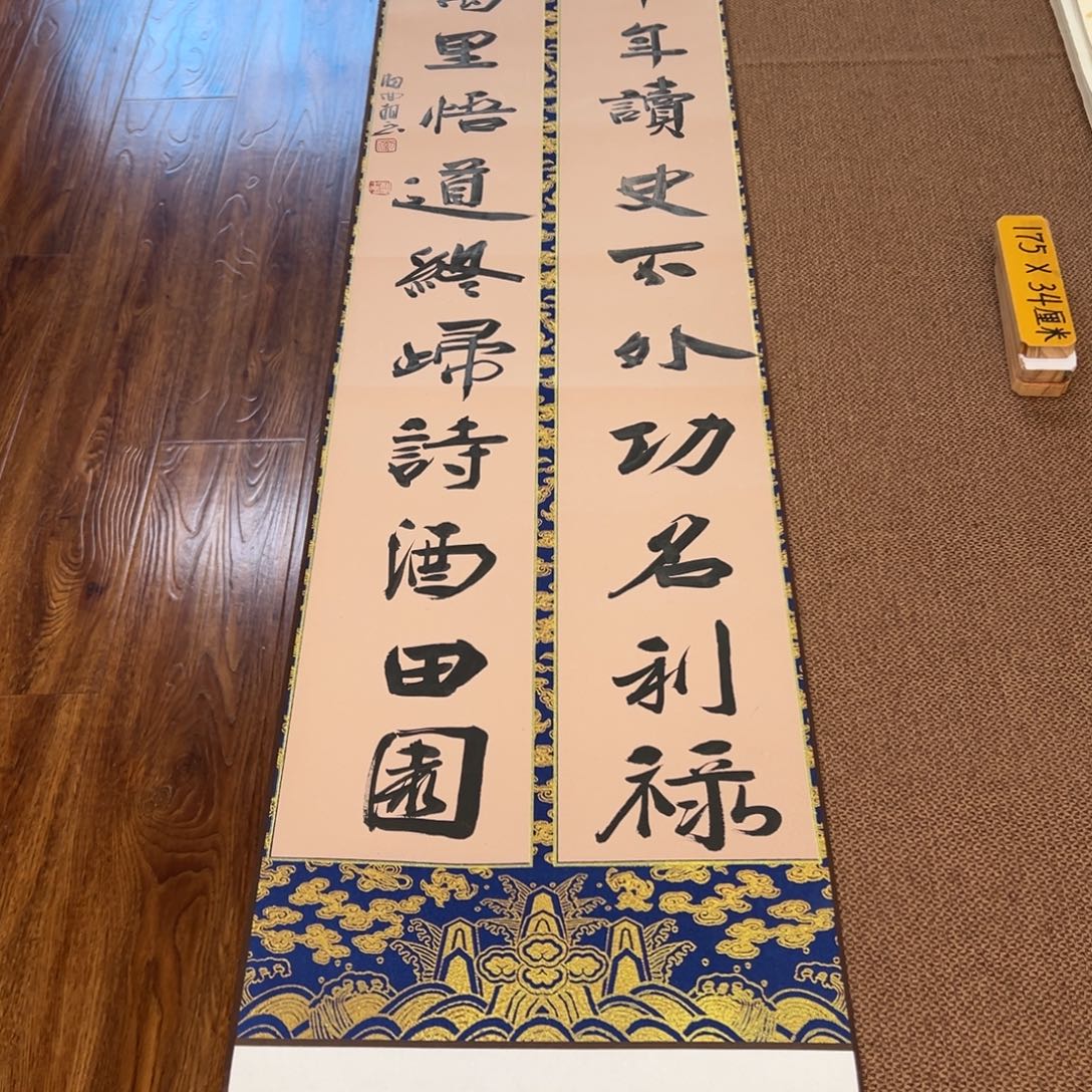 书法子墨艺术刘相玉书法作品