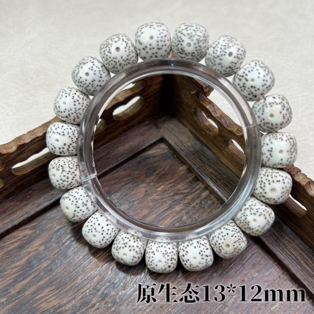 星月菩提手串（海南籽） 原生态大规格单圈13×12mm