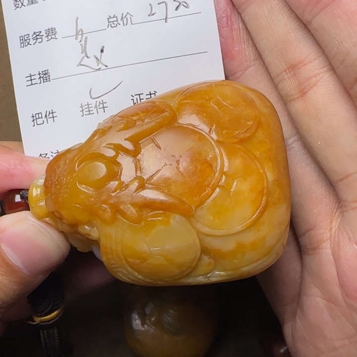 江***子和田玉未镶嵌挂件