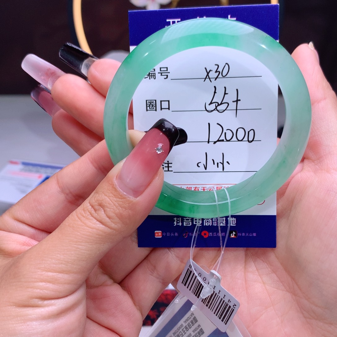 石英质玉手镯未镶嵌眼**用